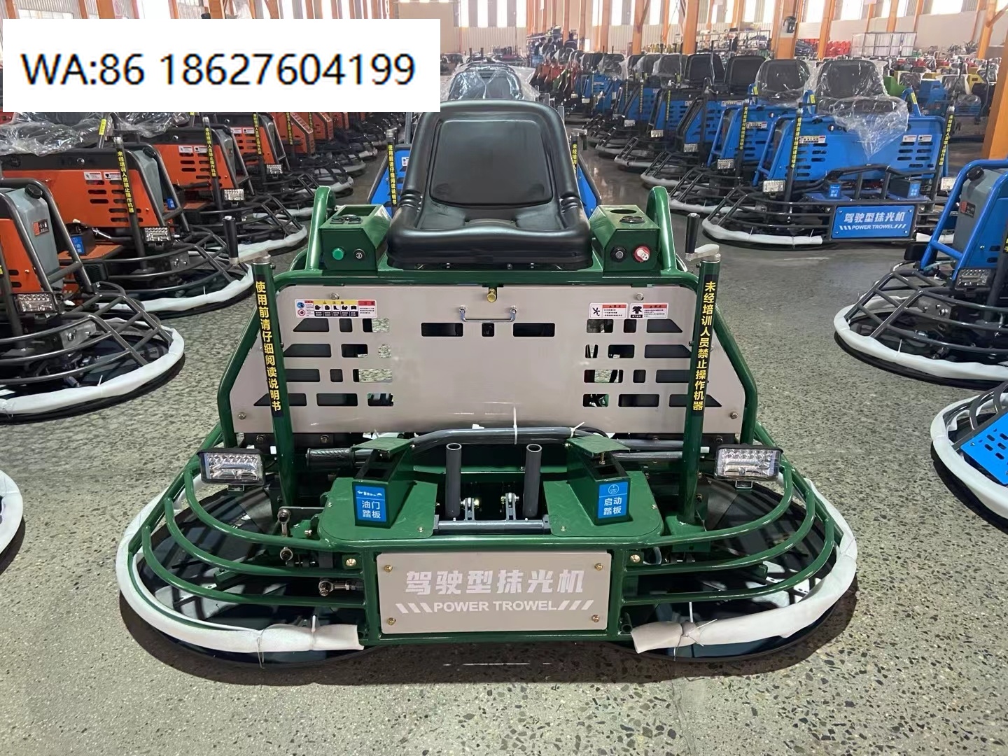 Engine Driven Ride On Power Tr - огляд і ціна Power Trowel Concrete